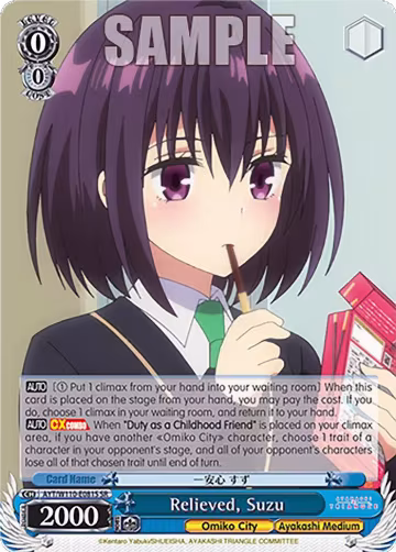 Relieved, Suzu (SR) (AYT/W110-E081S SR), Ayakashi Triangle — Weiß Schwarz card price