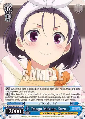 Dango Making, Suzu (SR) (AYT/W110-E082S SR), Ayakashi Triangle — Weiß Schwarz card price