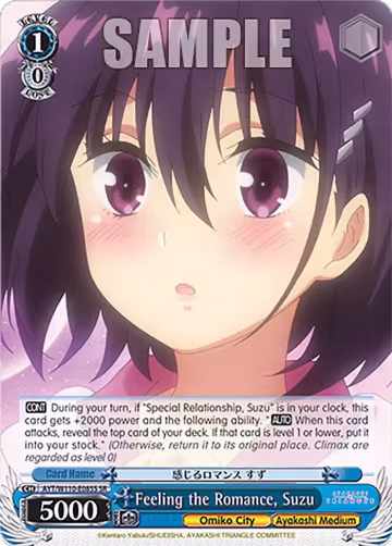 Feeling the Romance, Suzu (SR) (AYT/W110-E085S SR), Ayakashi Triangle — Weiß Schwarz card price