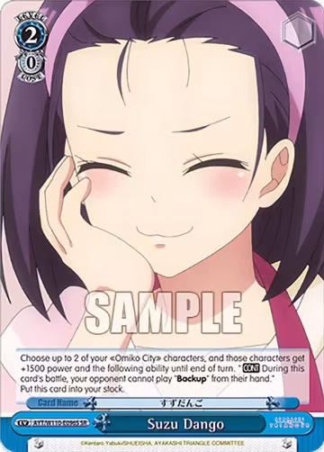 Suzu Dango (SR) (AYT/W110-E096S SR), Ayakashi Triangle — Weiß Schwarz card price
