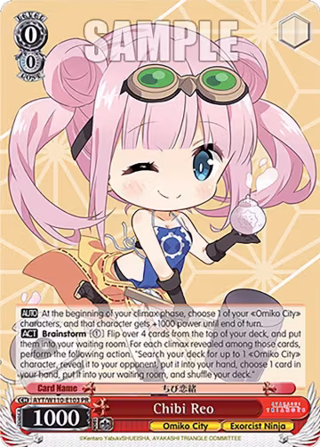 Chibi Reo (AYT/W110-E103 PR), Ayakashi Triangle — Weiß Schwarz card price