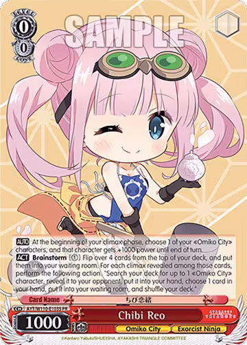 Chibi Reo (Foil) (AYT/W110-E103S PR), Ayakashi Triangle — Weiß Schwarz card price