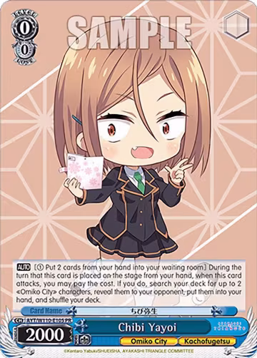 Chibi Yayoi (AYT/W110-E105 PR), Ayakashi Triangle — Weiß Schwarz card price