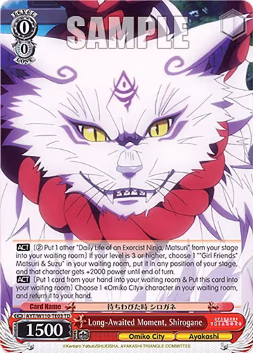 Long-Awaited Moment, Shirogane (AYT/W110-TE03 TD), Ayakashi Triangle — Weiß Schwarz card price