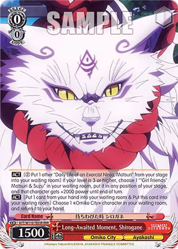 Long-Awaited Moment, Shirogane (RRR) (AYT/W110-TE03R RRR), Ayakashi Triangle — Weiß Schwarz card price