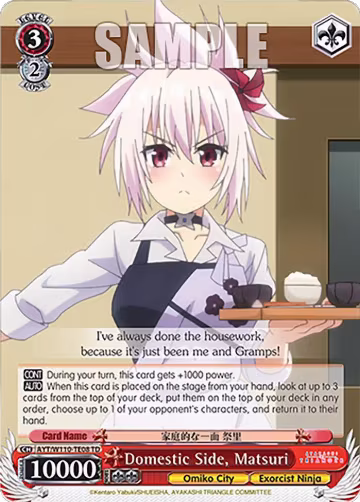 Domestic Side, Matsuri (AYT/W110-TE08 TD), Ayakashi Triangle — Weiß Schwarz card price