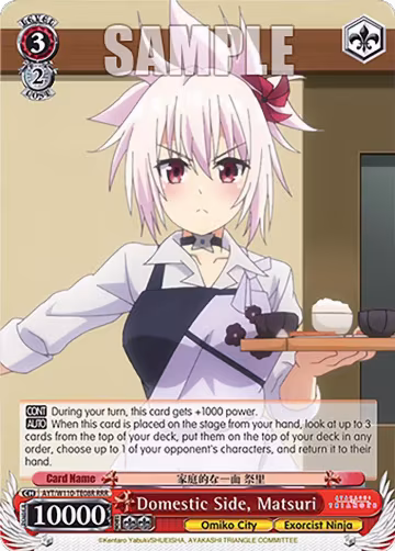 Domestic Side, Matsuri (RRR) (AYT/W110-TE08R RRR), Ayakashi Triangle — Weiß Schwarz card price