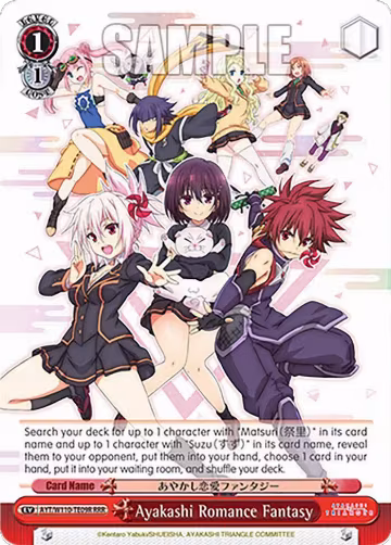 Ayakashi Romance Fantasy (RRR) (AYT/W110-TE09R RRR), Ayakashi Triangle — Weiß Schwarz card price