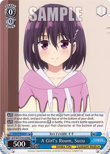 A Girl's Room, Suzu (RRR) (AYT/W110-TE11R RRR), Ayakashi Triangle — Weiß Schwarz card price