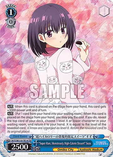 "Super-Rare, Monstrously High-Calorie Dessert" Suzu (AYT/W110-TE14 TD), Ayakashi Triangle — Weiß Schwarz card price