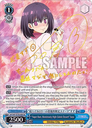 "Super-Rare, Monstrously High-Calorie Dessert" Suzu (SP) (AYT/W110-TE14SP SP), Ayakashi Triangle — Weiß Schwarz card price
