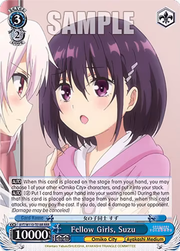 Fellow Girls, Suzu (RRR) (AYT/W110-TE18R RRR), Ayakashi Triangle — Weiß Schwarz card price