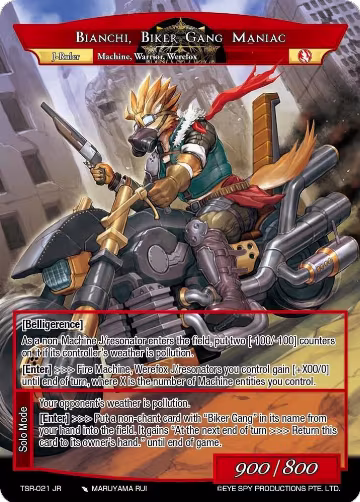 Leader Of The Skulk, Bianchi // Bianchi, Biker Gang Maniac (TSR-021 JR), The Battle at the Sacred Ruins — Force of Will card price
