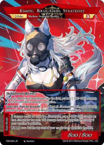 Second In Command, Kimihe // Kimihe, Biker Gang Strategist (TSR-025 JR), The Battle at the Sacred Ruins — Force of Will card price