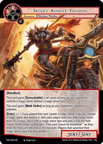 Skulk's Assault Troopers (TSR-026 SR), The Battle at the Sacred Ruins — Force of Will card price