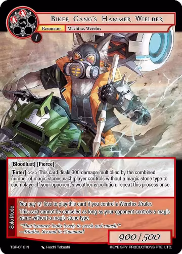 Biker Gang's Hammer Wielder (TSR-018 N), The Battle at the Sacred Ruins — Force of Will card price