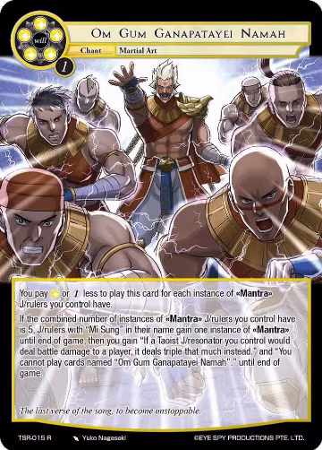 Om Gum Ganapatayei Namah (TSR-015 R), The Battle at the Sacred Ruins — Force of Will card price