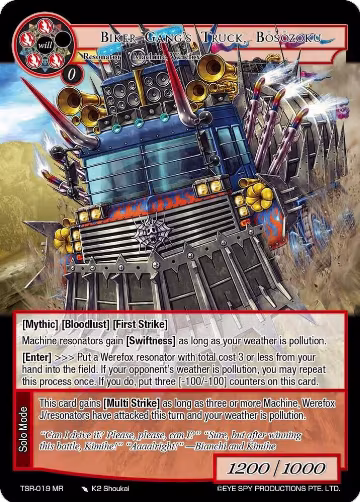 Biker Gang's Truck, Bosozoku (TSR-019 MR), The Battle at the Sacred Ruins — Force of Will card price