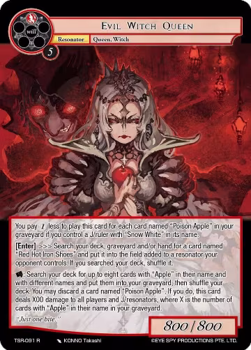 Evil Witch Queen (TSR-091 R), The Battle at the Sacred Ruins — Force of Will card price