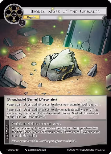 Broken Mask Of The Crusader (TSR-087 SR), The Battle at the Sacred Ruins — Force of Will card price