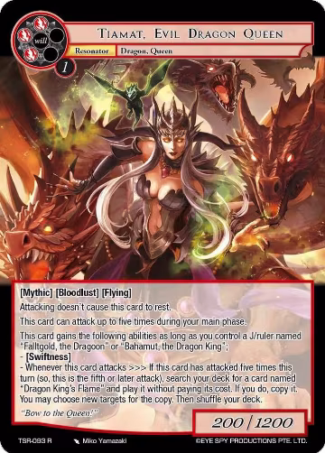 Tiamat, Evil Dragon Queen (TSR-093 R), The Battle at the Sacred Ruins — Force of Will card price