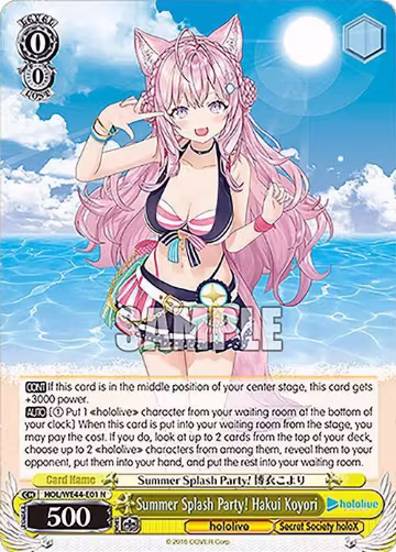 Summer Splash Party! Hakui Koyori (HOL/WE44-E01 N), hololive production Summer Collection Premium Booster — Weiß Schwarz card price