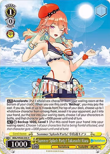 Summer Splash Party! Takanashi Kiara (HOL/WE44-E06 N), hololive production Summer Collection Premium Booster — Weiß Schwarz card price