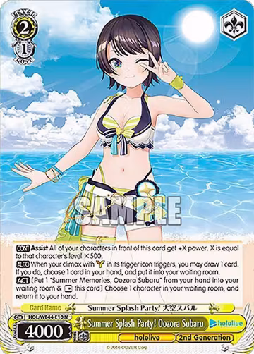 Summer Splash Party! Oozora Subaru (HOL/WE44-E10 N), hololive production Summer Collection Premium Booster — Weiß Schwarz card price