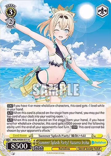 Summer Splash Party! Kazama Iroha (HOL/WE44-E11 N), hololive production Summer Collection Premium Booster — Weiß Schwarz card price