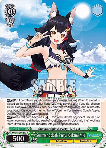 Summer Splash Party! Ookami Mio (HOL/WE44-E13 N), hololive production Summer Collection Premium Booster — Weiß Schwarz card price