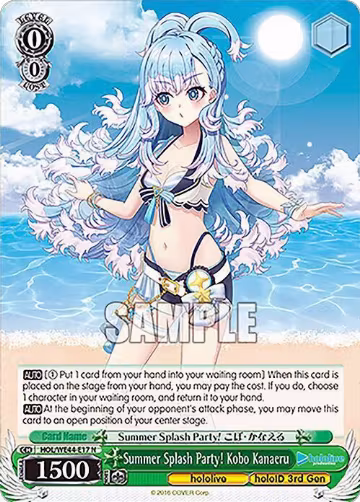 Summer Splash Party! Kobo Kanaeru (HOL/WE44-E17 N), hololive production Summer Collection Premium Booster — Weiß Schwarz card price