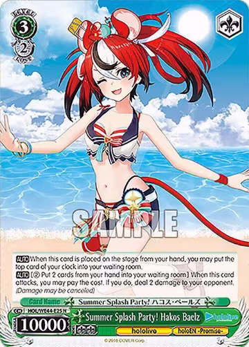 Summer Splash Party! Hakos Baelz (HOL/WE44-E25 N), hololive production Summer Collection Premium Booster — Weiß Schwarz card price