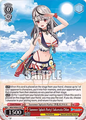 Summer Splash Party! Sakamata Chloe (HOL/WE44-E27 N), hololive production Summer Collection Premium Booster — Weiß Schwarz card price