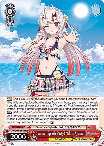 Summer Splash Party! Nakiri Ayame (HOL/WE44-E30 N), hololive production Summer Collection Premium Booster — Weiß Schwarz card price