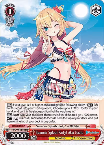 Summer Splash Party! Akai Haato (HOL/WE44-E33 N), hololive production Summer Collection Premium Booster — Weiß Schwarz card price