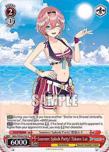 Summer Splash Party! Takane Lui (HOL/WE44-E36 N), hololive production Summer Collection Premium Booster — Weiß Schwarz card price