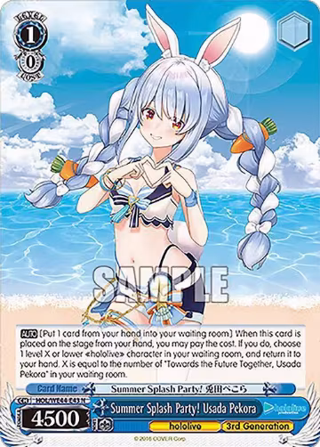 Summer Splash Party! Usada Pekora (HOL/WE44-E43 N), hololive production Summer Collection Premium Booster — Weiß Schwarz card price