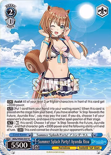 Summer Splash Party! Ayunda Risu (HOL/WE44-E47 N), hololive production Summer Collection Premium Booster — Weiß Schwarz card price