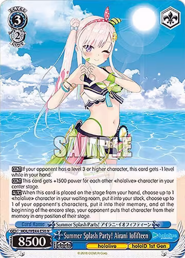 Summer Splash Party! Airani Iofifteen (HOL/WE44-E50 N), hololive production Summer Collection Premium Booster — Weiß Schwarz card price