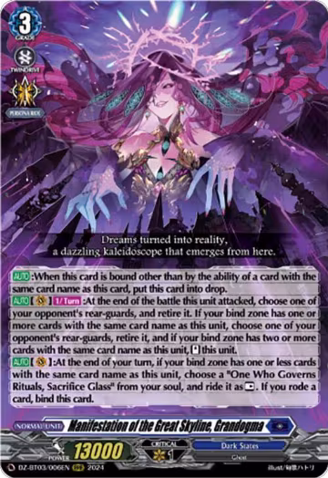Manifestation of the Great Skyline, Grandogma (DZ-BT03/006EN), DZ-BT03: Dimensional Transcendence — Vanguard card price