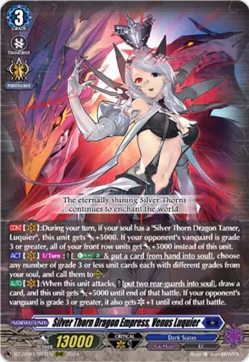 Silver Thorn Dragon Empress, Venus Luquier (DZ-BT03/007EN), DZ-BT03: Dimensional Transcendence — Vanguard card price