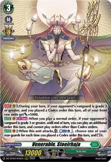 Venerable, Stoeirhaja (DZ-BT03/016EN), DZ-BT03: Dimensional Transcendence — Vanguard card price
