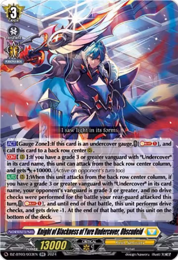 Knight of Blackness of Yore Undercover, Obscudeid (DZ-BT03/033EN), DZ-BT03: Dimensional Transcendence — Vanguard card price