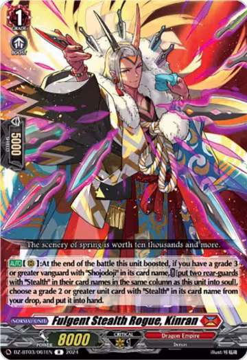 Fulgent Stealth Rogue, Kinran (DZ-BT03/061EN), DZ-BT03: Dimensional Transcendence — Vanguard card price