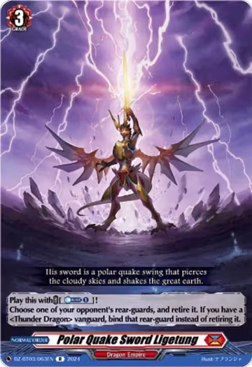Polar Quake Sword Ligetung (DZ-BT03/063EN), DZ-BT03: Dimensional Transcendence — Vanguard card price