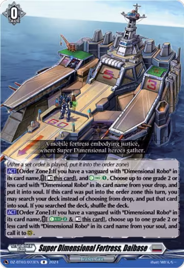 Super Dimensional Fortress, Daibase (DZ-BT03/073EN), DZ-BT03: Dimensional Transcendence — Vanguard card price