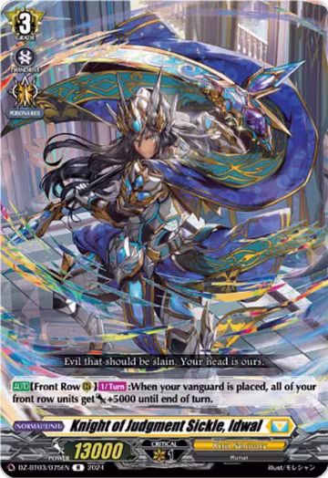 Knight of Judgment Sickle, Idwal (DZ-BT03/075EN), DZ-BT03: Dimensional Transcendence — Vanguard card price