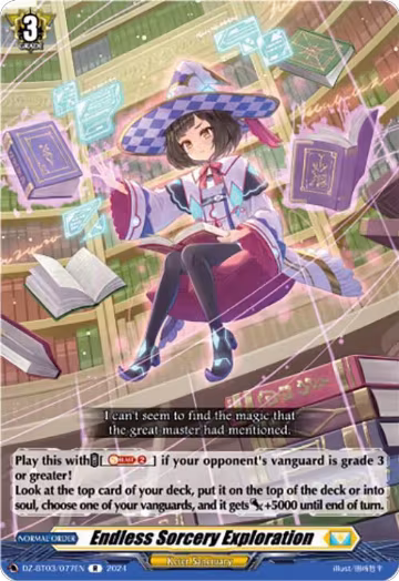 Endless Sorcery Exploration (DZ-BT03/077EN), DZ-BT03: Dimensional Transcendence — Vanguard card price