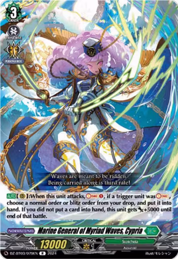 Marine General of Myriad Waves, Cypria (DZ-BT03/079EN), DZ-BT03: Dimensional Transcendence — Vanguard card price