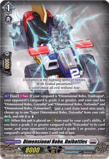 Dimensional Robo, Daibattles (DZ-BT03/107EN), DZ-BT03: Dimensional Transcendence — Vanguard card price